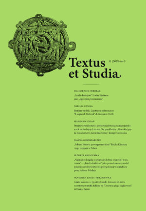 Textus et Studia 2025 nr 3 (11)